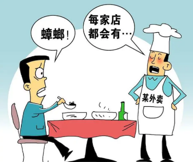 千万不要在吃外卖了（地沟油吃到饱）