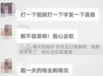 友糖交友赚钱是骗局吗?真的能每天赚100~5000吗? 友糖交友赚钱是骗局吗?真的能每天赚100~5000吗?