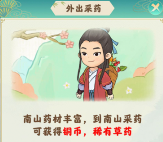 世外田园真的能赚钱吗?是真还是假一看便知 世外田园真的能赚钱吗?是真还是假一看便知