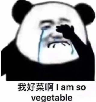 你的尽力,在别人看来只是刚刚开始 你的尽力,在别人看来只是刚刚开始