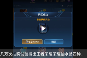 福利猫极速版真的可以领皮肤吗?真实情况恐怖如斯,小心上当! 福利猫极速版真的可以领皮肤吗?真实情况恐怖如斯,小心上当!