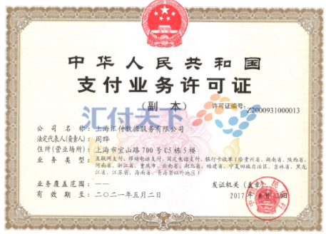 闪电宝plus是正规的吗?闪电宝plus怎么成为代理? 闪电宝plus是正规的吗?闪电宝plus怎么成为代理?
