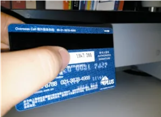 只有信用卡卡号怎么刷信用卡?个人用户用手机app刷卡比较靠谱！