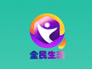 全民生态是骗局,全民生态怎么赚钱? 全民生态是骗局,全民生态怎么赚钱?
