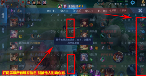 王者单排上分困难?菜鸟单排上王者太难了 王者单排上分困难?菜鸟单排上王者太难了