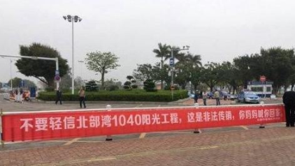 北部湾投资69800元,赚1040万真实情况 北部湾投资69800元,赚1040万真实情况
