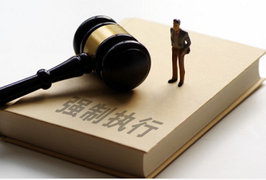 法院强制执行对方没钱怎么办?我该怎么办?如何要钱? 法院强制执行对方没钱怎么办?我该怎么办?如何要钱?