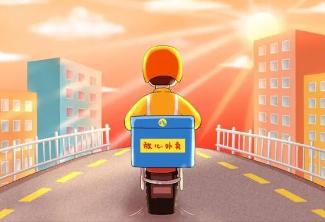 兼職跑腿加入條件_跑腿怎么加入兼職_兼職跑腿加入什么平臺