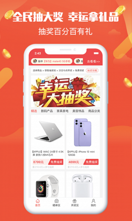 全民乐园提现多久到账,全民乐园赚钱是真的吗 全民乐园提现多久到账,全民乐园赚钱是真的吗