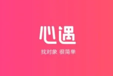 心遇交友是诈骗软件吗,心遇上面的女的是托还是真的 心遇交友是诈骗软件吗,心遇上面的女的是托还是真的