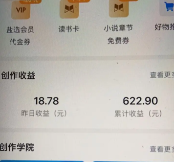 快手100万粉丝一天收入，揭秘快手的收入模式