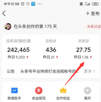 头条视频赚钱吗?头条视频播放量10万赚多少 头条视频赚钱吗?头条视频播放量10万赚多少