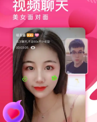 欢友软件安全可靠吗?欢友软件一天能赚多少钱? 欢友软件安全可靠吗?欢友软件一天能赚多少钱?
