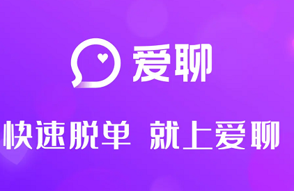 爱聊女的一天能挣多少钱?曝光行业内幕 爱聊女的一天能挣多少钱?曝光行业内幕