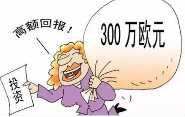 投资10元一小时赚500导师是真的吗?(加微信拉群全是骗子) 投资10元一小时赚500导师是真的吗?(加微信拉群全是骗子)
