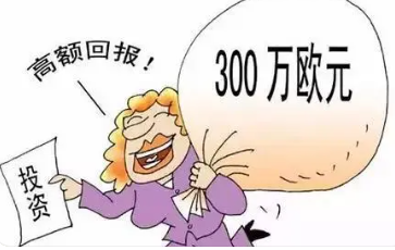 投资10元一小时赚500导师是真的吗？（加微信拉群全是骗子）