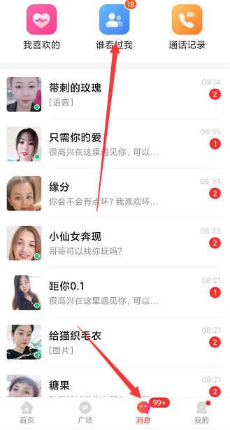 美蜜交友软件是骗局吗,美蜜平台女方要充钱吗 美蜜交友软件是骗局吗,美蜜平台女方要充钱吗