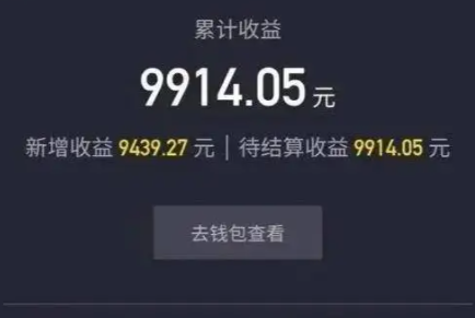 刷抖音一天赚四五百块是真的吗?刷抖音一天赚多少钱? 刷抖音一天赚四五百块是真的吗?刷抖音一天赚多少钱?