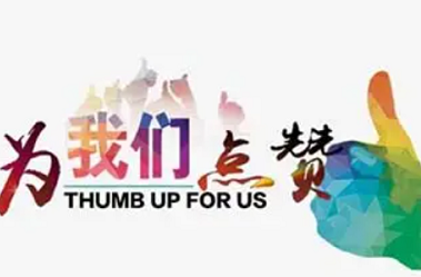 点赞关注任务兼职一单一结(快来看商家已经曝光行业套路了) 点赞关注任务兼职一单一结(快来看商家已经曝光行业套路了)