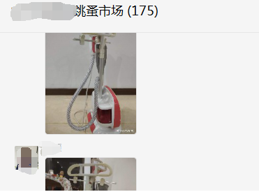 500米附近免费外发手工活靠谱吗(小区里刚有宝妈被骗) 500米附近免费外发手工活靠谱吗(小区里刚有宝妈被骗)