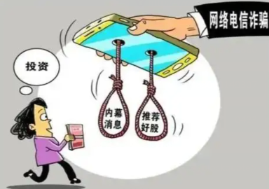投资30元一小时赚600是真的吗(揭秘投资赚钱的内幕,恐怖如斯) 投资30元一小时赚600是真的吗(揭秘投资赚钱的内幕,恐怖如斯)
