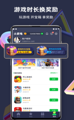 火箭龟一天能赚多少,火箭龟赚钱软件是真的吗 火箭龟一天能赚多少,火箭龟赚钱软件是真的吗