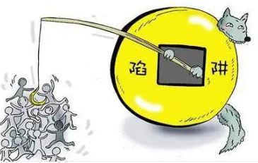 10元小投资平台是骗局吗?(揭秘10元小投资平台内幕) 10元小投资平台是骗局吗?(揭秘10元小投资平台内幕)