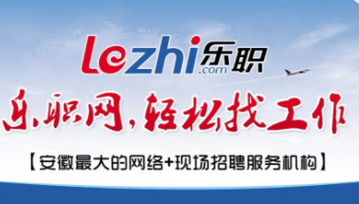 乐职app上的兼职是真的吗,乐职app上的兼职可靠吗 乐职app上的兼职是真的吗,乐职app上的兼职可靠吗