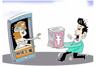 某兔直播会是骗局吗?某兔直播是正规的吗 某兔直播会是骗局吗?某兔直播是正规的吗