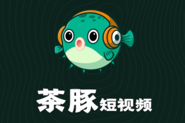 茶豚短视频能赚钱吗,茶豚短视频能提现到微信吗 茶豚短视频能赚钱吗,茶豚短视频能提现到微信吗