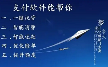 信用卡怎么找人帮还款呢?下载这个app在也不求人 信用卡怎么找人帮还款呢?下载这个app在也不求人