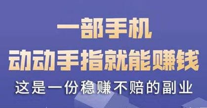 学生赚钱快的软件一天50元,两款真正良心的学生挣钱游戏app 学生赚钱快的软件一天50元,两款真正良心的学生挣钱游戏app