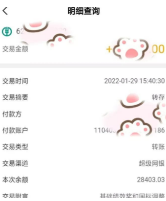 今年的奖金发放，让我捂紧了钱袋子