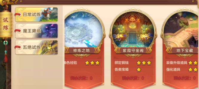 玩游戏赚钱之 热血江湖手游出金思路 玩游戏赚钱之 热血江湖手游出金思路