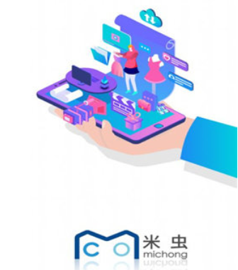 米虫短视频软件正规吗?米虫plus是骗局吗 米虫短视频软件正规吗?米虫plus是骗局吗