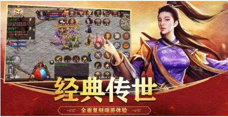 上线就送200元红包的传奇(基本上都是坑你下载游戏的) 上线就送200元红包的传奇(基本上都是坑你下载游戏的)
