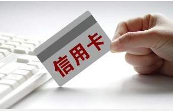  什么app能刷出信用卡里的钱？什么软件能刷信用卡？