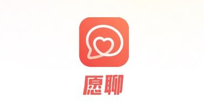 愿聊交友赚钱是真的吗(并没有想的那么糟糕!) 愿聊交友赚钱是真的吗(并没有想的那么糟糕!)