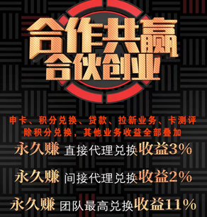 最容易批的信用卡不查征信（这两种只要芝麻分就能审请）