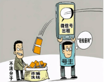 快手租号安全有什么风险吗(租快手号一天100元是真的吗) 快手租号安全有什么风险吗(租快手号一天100元是真的吗)