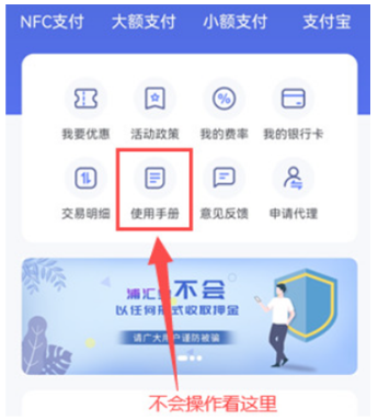 正规的信用卡刷卡平台，刷信用卡app有哪些？