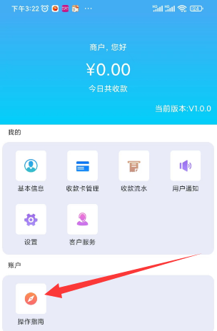 无卡支付app十大排名(2022年无卡支付排行榜前十发布) 无卡支付app十大排名(2022年无卡支付排行榜前十发布)