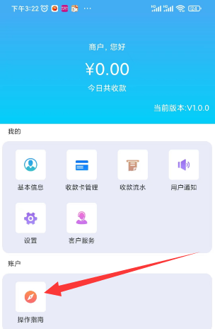 刷信用卡的软件叫什么？可以刷信用卡的app有哪些？