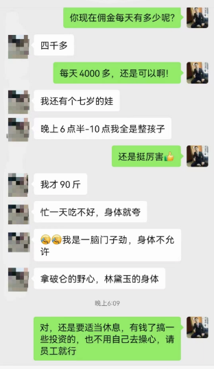 微信挂机赚钱是真的吗(一天2块钱,嫌少的可以做别的) 微信挂机赚钱是真的吗(一天2块钱,嫌少的可以做别的)