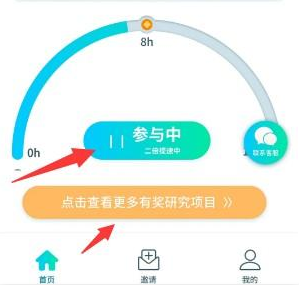 微信挂机赚钱模式揭秘(这两个app比挂机强!) 微信挂机赚钱模式揭秘(这两个app比挂机强!)
