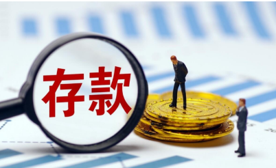 2023年03月,大额存单全新存款利息表 2023年03月,大额存单全新存款利息表