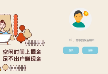 百度掘金一天能赚多少钱,百度掘金是真的可以赚钱吗 百度掘金一天能赚多少钱,百度掘金是真的可以赚钱吗