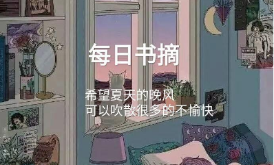 写文章,好治愈 写文章,好治愈