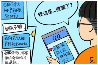 qq加人兼职一个30元平台(假的,千万别信!) qq加人兼职一个30元平台(假的,千万别信!)