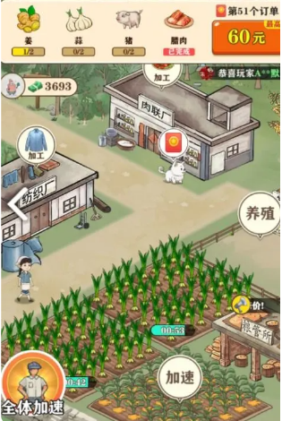 王大锤的幸福生活赚钱是真的吗(听说能提现200元) 王大锤的幸福生活赚钱是真的吗(听说能提现200元)